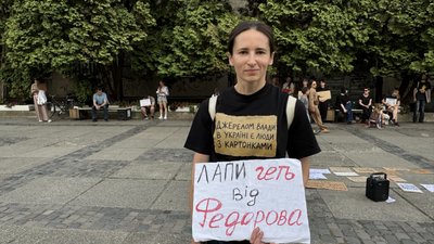 В Ужгороді знову вийшли на мирну акцію на підтримку Михайла Федорова В Ужгороді знову вийшли на мирну акцію на підтримку Михайла Федорова