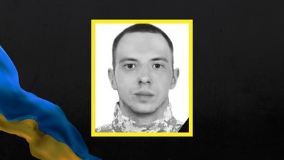 На війні з РФ загинули двоє військових із Полтавщини: Максим Ковтун та Арсеній Кирилов На війні з РФ загинули двоє військових із Полтавщини: Максим Ковтун та Арсеній Кирилов