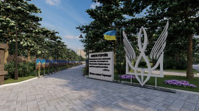 У Кропивницькому Алею пам’яті облаштують на Студентському бульварі: чому змінили місце