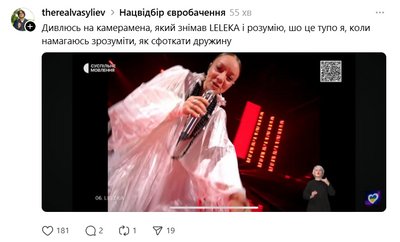Нацвідбір на "Євробачення 2026": відкрито глядацьке голосування Нацвідбір на "Євробачення 2026": відкрито глядацьке голосування