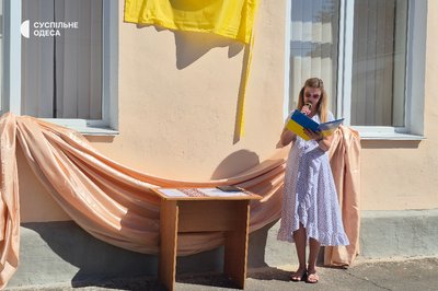 В Ізмаїлі встановили меморіальні дошки на честь двох загиблих захисників В Ізмаїлі встановили меморіальні дошки на честь двох загиблих захисників