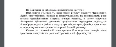 Невирішені проблеми, з якими Чернівецька область заходить у 2025 рік Невирішені проблеми, з якими Чернівецька область заходить у 2025 рік