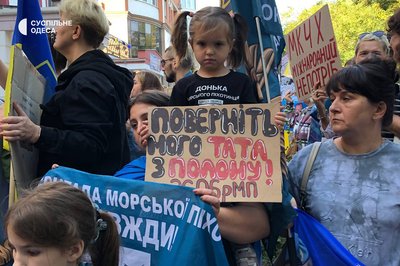 "МКЧХ, де результат ваших гарантій?": в Одесі відбулась акція на підтримку військовополонених та зниклих безвісти "МКЧХ, де результат ваших гарантій?": в Одесі відбулась акція на підтримку військовополонених та зниклих безвісти