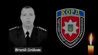 У Вінниці вшанували памʼять дев'ятьох бійців "КОРДу" У Вінниці вшанували памʼять дев'ятьох бійців "КОРДу"
