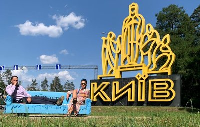 Диван на колесах, диван-тур, Тернопільщина, липень 2024 Диван на колесах, диван-тур, Тернопільщина, липень 2024