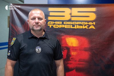 "Сиділи голодні, зверху насипали гради": в Одесі презентували фільм про оборону Торецька "Сиділи голодні, зверху насипали гради": в Одесі презентували фільм про оборону Торецька