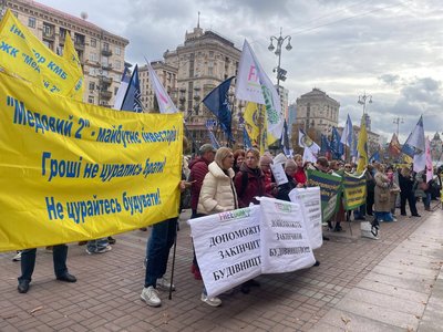 Вимагають докапіталізувати "Київміськбуд": інвестори вийшли на мітинг під КМДА