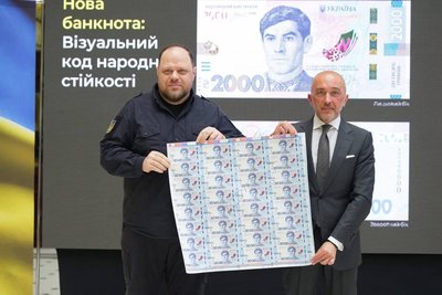 Нацбанк введе в обіг нову банкноту номіналом 2000 гривень із зображенням Стуса Нацбанк введе в обіг нову банкноту номіналом 2000 гривень із зображенням Стуса