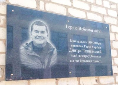 На Донеччині збирають інформацію про бійців, які загинули захищаючи Україну, для перевидання книги пам'яті На Донеччині збирають інформацію про бійців, які загинули захищаючи Україну, для перевидання книги пам'яті