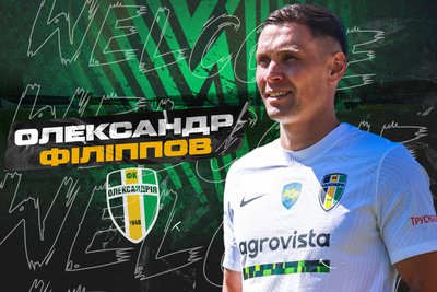 "Олександрія" уклала контракти з трьома досвідченими футболістами "Олександрія" уклала контракти з трьома досвідченими футболістами