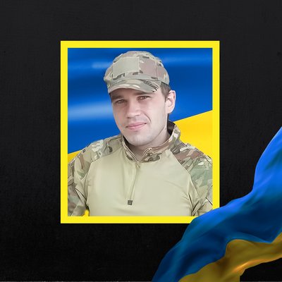 Повідомили про смерть семи військових з Рівненщини Повідомили про смерть семи військових з Рівненщини