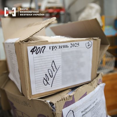 Несплата мільйонних податків: викрили незаконну схему в мережі продуктових магазинів на Полтавщині Несплата мільйонних податків: викрили незаконну схему в мережі продуктових магазинів на Полтавщині