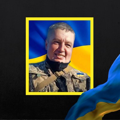 Повідомили про смерть дев'яти військових з Рівненщини