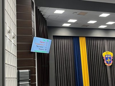 Сесія, депутати Тернопільської облради, 30 грудня, Тернопіль Сесія, депутати Тернопільської облради, 30 грудня, Тернопіль