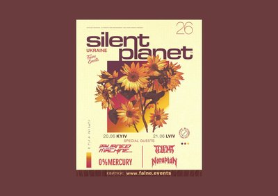 Американський гурт Silent Planet вперше виступить в Україні Американський гурт Silent Planet вперше виступить в Україні
