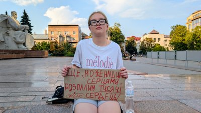 Люди, протест, Івано-Франківськ Люди, протест, Івано-Франківськ