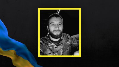 На Львівщині 25 червня попрощаються із чотирма військовими На Львівщині 25 червня попрощаються із чотирма військовими