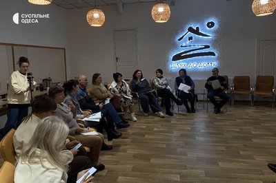 Патронат в Одесі Патронат в Одесі