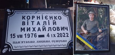 На Донеччині та Херсонщині загинули бійці з Кіровоградської області На Донеччині та Херсонщині загинули бійці з Кіровоградської області