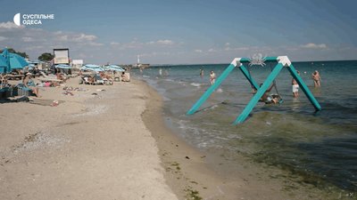 Пляж Відрада в Одесі Пляж Відрада в Одесі