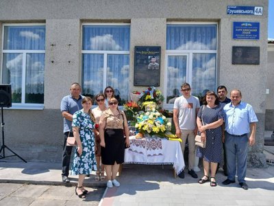 Меморіальна дошка, відкрили, Василь Заяць, Тернопільщина, липень 2024 Меморіальна дошка, відкрили, Василь Заяць, Тернопільщина, липень 2024