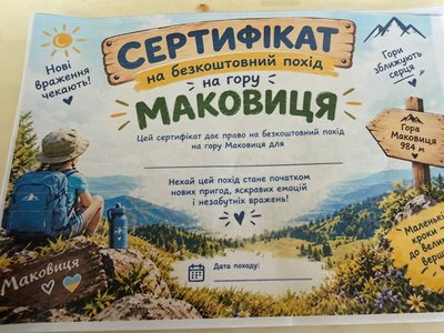 Сертифікат Сертифікат