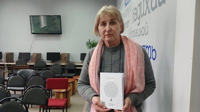 Валентина Семеняк, книжка Валентина Семеняк, книжка