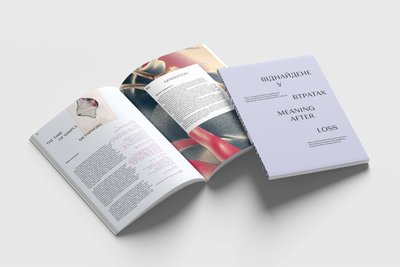 Новинки, які варто купити на Книжковому Арсеналі 2025 Новинки, які варто купити на Книжковому Арсеналі 2025