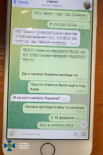 Заперечував агресію РФ: у Києві викрили адміністратора соцмереж пропагандистки Монтян Заперечував агресію РФ: у Києві викрили адміністратора соцмереж пропагандистки Монтян