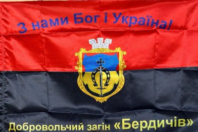 До Дня добровольця у Бердичеві на Житомирщині організували зустріч-діалог із добровольцями До Дня добровольця у Бердичеві на Житомирщині організували зустріч-діалог із добровольцями