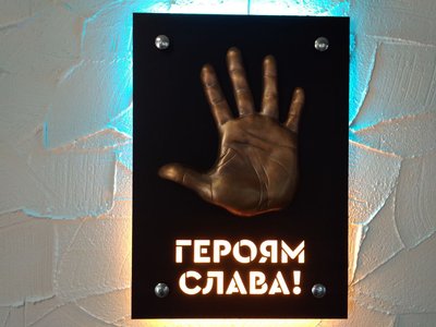 "Ми будемо їх пам'ятати". На кропивницькому підприємстві відкрили меморіальну дошку загиблим на війні працівникам "Ми будемо їх пам'ятати". На кропивницькому підприємстві відкрили меморіальну дошку загиблим на війні працівникам