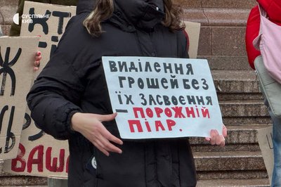 "КМДА, купи БпЛА". У центрі столиці пройшла акція "Гроші на ЗСУ" "КМДА, купи БпЛА". У центрі столиці пройшла акція "Гроші на ЗСУ"