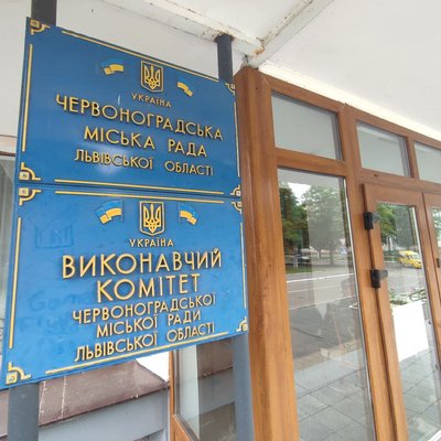 Нацкомісія пропонує перейменувати Червоноград на Львівщині Нацкомісія пропонує перейменувати Червоноград на Львівщині