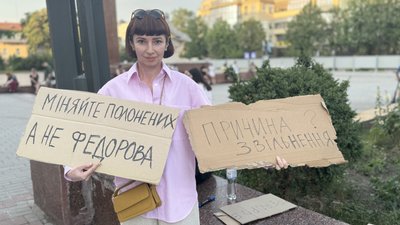 У Києві та низці міст тривать мирні акції на підтримку Федорова У Києві та низці міст тривать мирні акції на підтримку Федорова