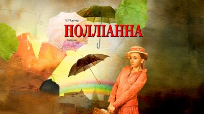 Афіша Чернігова: які заходи можна відвідати на вихідних 8-9 березня Афіша Чернігова: які заходи можна відвідати на вихідних 8-9 березня