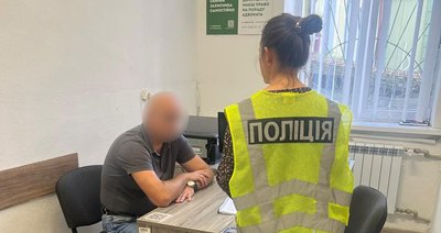 затримання, чиновник, кабінет