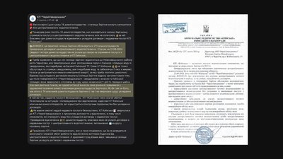 "Чернігівводоканал" шукає донорів, щоб побудувати водогін до мікрорайону Зарічне: чому частина людей без водопостачання "Чернігівводоканал" шукає донорів, щоб побудувати водогін до мікрорайону Зарічне: чому частина людей без водопостачання