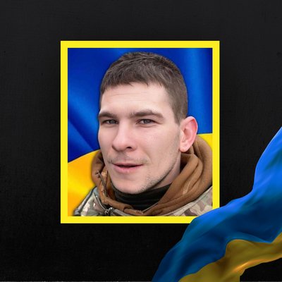 Повідомили про смерть восьми бійців з Рівненщини Повідомили про смерть восьми бійців з Рівненщини