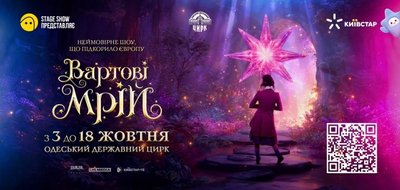 Куди_піти_03-04.10 Куди_піти_03-04.10