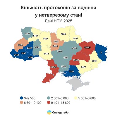 На рівненщині найбільше зросла кількість нетверезих водіїв опендатабот На рівненщині найбільше зросла кількість нетверезих водіїв опендатабот