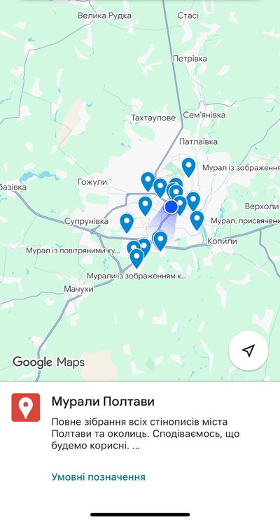 "Вулиці вміють говорити": школярка у Полтаві створила інтерактивну карту муралів "Вулиці вміють говорити": школярка у Полтаві створила інтерактивну карту муралів