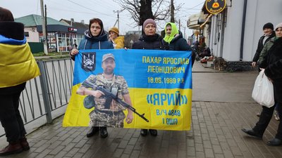 Рідні Ярослава вийшли на мирну акцію в Ізяславі, 11 грудня 2025 року, Хмельниччина