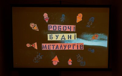"Сонце сходить на заході": якою є виставка мистецтва в Палаці культури металургів у Кривому Розі