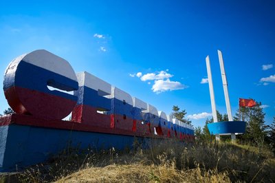 «Люди навіть не знали, що відбулися вибори»: як на окупованій Луганщині голосували до Держдуми РФ та з чим залишилися «Люди навіть не знали, що відбулися вибори»: як на окупованій Луганщині голосували до Держдуми РФ та з чим залишилися