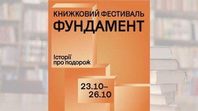 Як працював український самвидав Як працював український самвидав