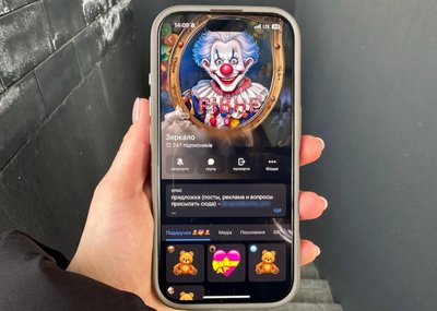 Telegram channel "Mirror" Telegram channel "Mirror"