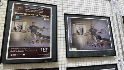 Фотодобірка від Суспільне Рівне за 2024 рік Фотодобірка від Суспільне Рівне за 2024 рік