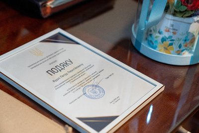 подяка, сто років подяка, сто років