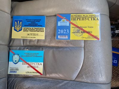 "Фейкові посвідчення". Прокуратура заблокувала канал збуту підроблених документів держустанов "Фейкові посвідчення". Прокуратура заблокувала канал збуту підроблених документів держустанов