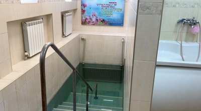 Міква Міква